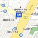 김봉천정형외과의원 이미지