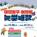 계족산로 81번길 이미지