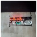 신천유통 이미지