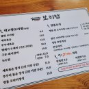 내고향보리밥 백년가야밀면 네이버블로그