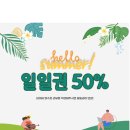 업투 길음역점 이미지