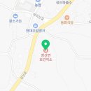 장산면보건지소 이미지