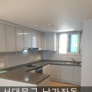 씨유 서대문에코자이점 | 세상의 모든 청소(세모청)서대문구 남가좌동 DMC에코자이 입주청소 후기｜33평 확장형 아파트 찌든때...