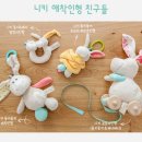 인형짱 이미지