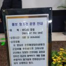 진포에너지 이미지