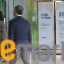 (주)이마트본사