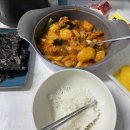단미지
