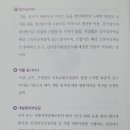 설문태양광발전소 이미지