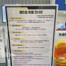 엉아PC | 다양한 놀거리가 가득한 서울 대형키즈카페 구로 월드킹!! 다녀온 솔직후기