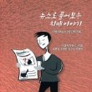 개금종합사회복지관 이미지