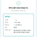 유앤아이의원 김포점