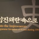 칠천량해전공원 이미지