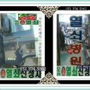 부흥청과 앞 이미지