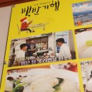 강동호식당 이미지