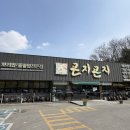 곤지곤지남통점 네이버블로그