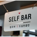 정직한돈 - 제주시 애월해안로 253 | 정직한돈