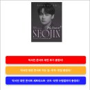 제이제이컴퍼니 | [공지] 박서진 대전 콘서트 2026 예매방법, 일정, 할인 총정리!