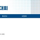 유진목내과 티스토리