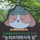장군목화장실 이미지