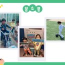 신양유치원 이미지