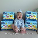 아기 여름 기저귀 추천 슈퍼대디 매직슬림 썸머 아기상어 에디션 7개월 아기 후기