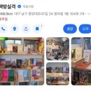 책방실격 이미지