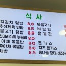조아저씨김밥 - 유성구 상대동로 36 | 조아저씨김밥