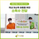 주식회사 너나다 이미지