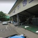 명보자동차공업사 이미지