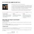 마할라