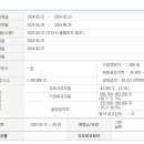 (주)한도스페이스
