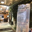 강성환의스시향기 이미지