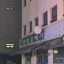 부일얼음 | 잠실 삼전역 부일갈매기 평일 후기