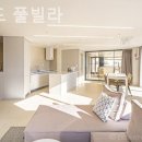 루메드 풀빌라 이미지