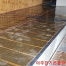 아주식당 이미지