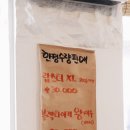 제주크랩잭 이미지