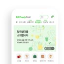 프레쉬테이블 네이버블로그