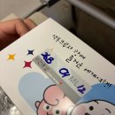 키즈밀