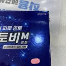 영생약국 이미지
