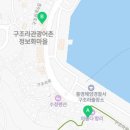 세븐일레븐거제구조라항점 이미지