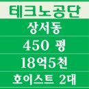 전도부동산중개 이미지