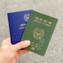 서초구청 | 여권 발급 온라인 신청 방법 서초구청 여권 만료후 재발급 후기