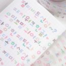 ＜수정＞ 여러 작가 키스컷 띵💭 (펄리버튼 블랙레터 로지스티커 에이투지 꼬순도순 코마메링고 지옥상점 코코넨네 우이 해플샵 김모양군) 이미지