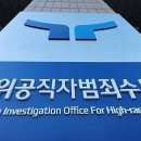 법무법인다전