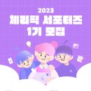체리픽