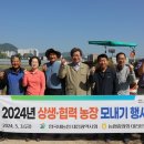 김영훈농장 이미지