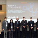 한동테크
