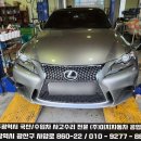이지공업사
