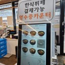 일품 양평해장국 지산점 이미지