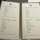 본중식 | 부산 금정구맛집 가족모임하기 좋은 중식당 '본중식' 저녁 코스요리 내돈내산